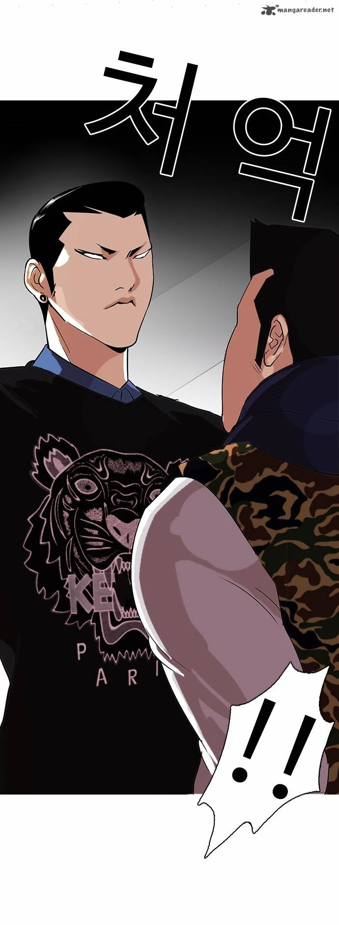 صفحة 11 — Lookism الفصل 74