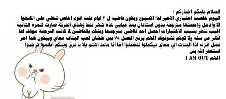 صفحة 2 — Lookism الفصل 75