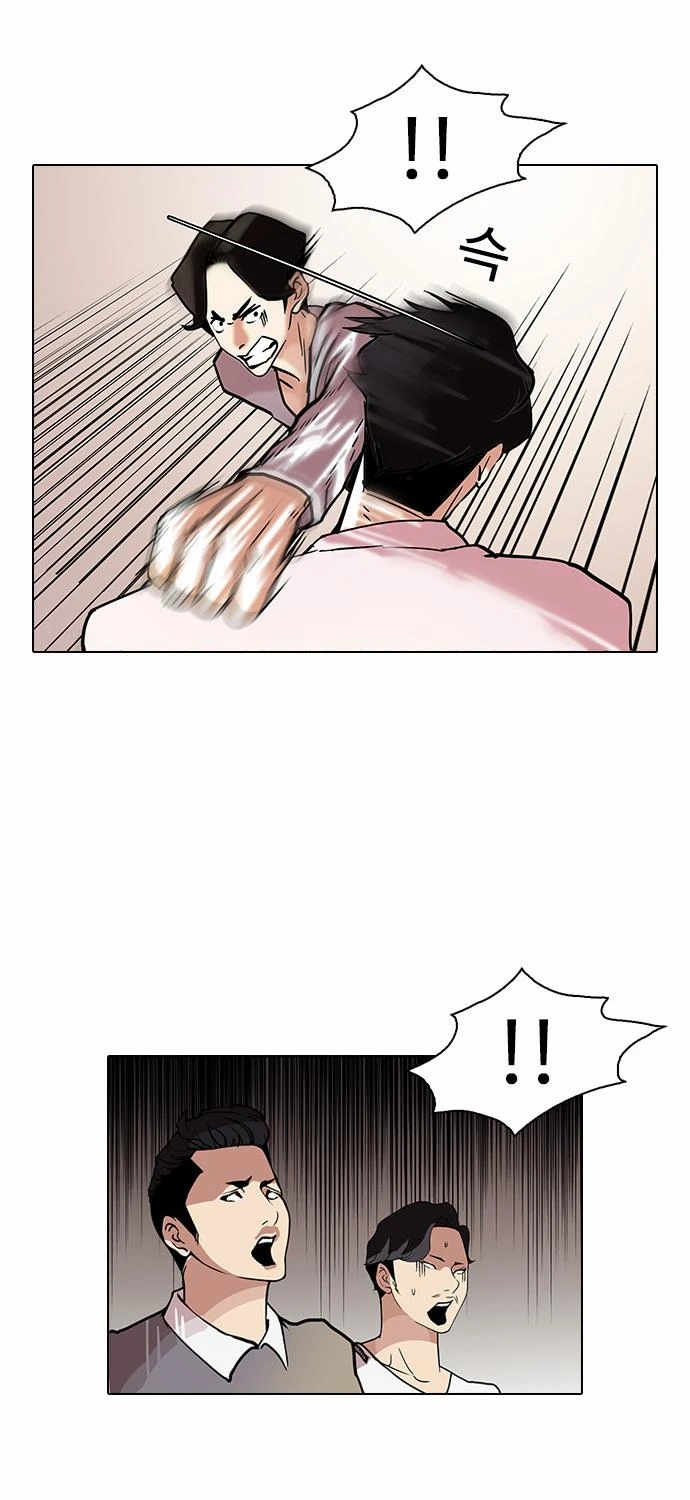 صفحة 12 — Lookism الفصل 77