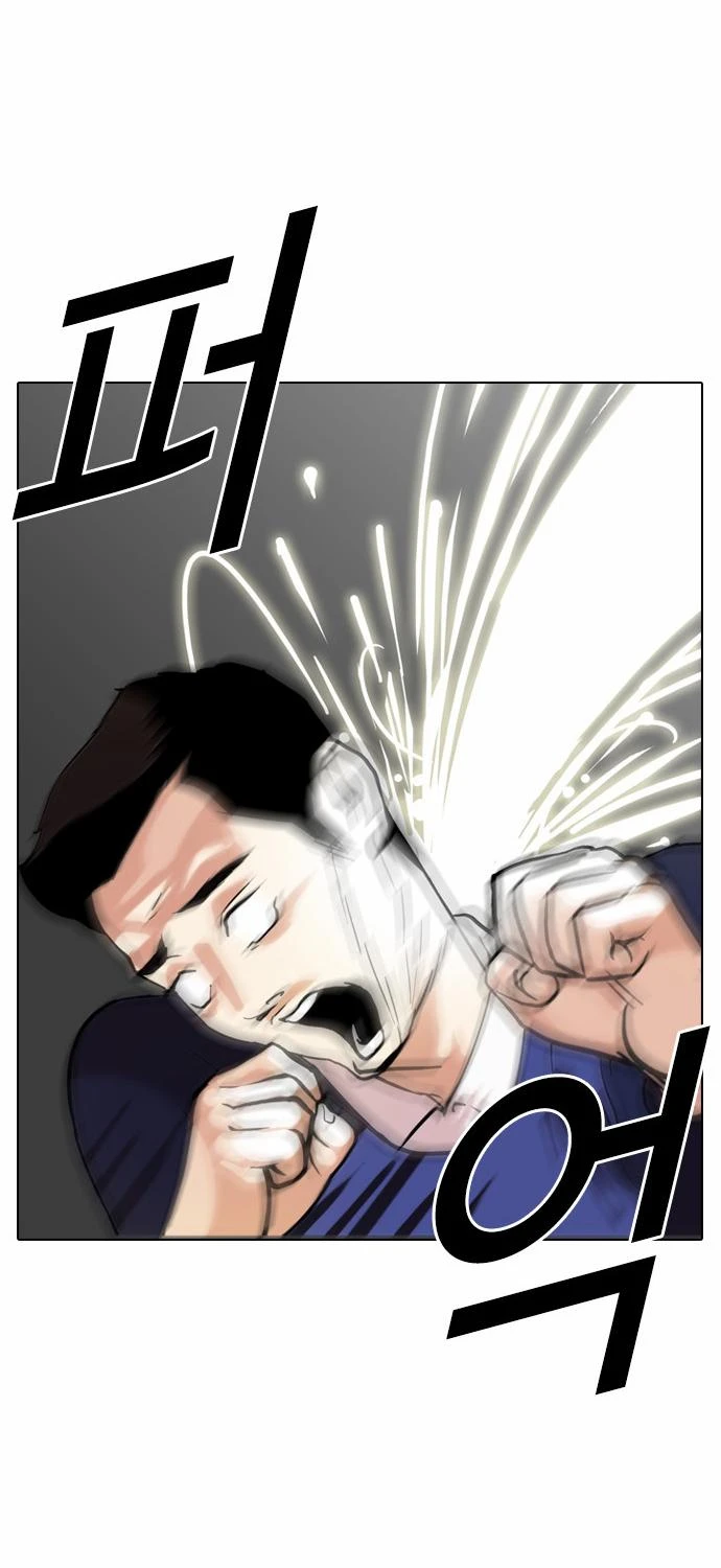 صفحة 22 — Lookism الفصل 77