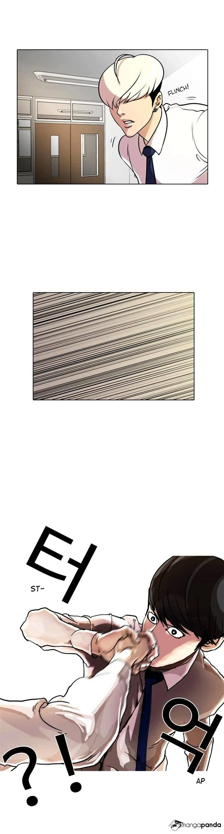 صفحة 10 — Lookism الفصل 7