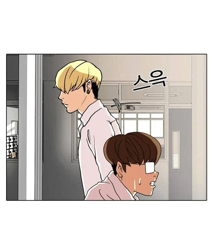 صفحة 41 — Lookism الفصل 7