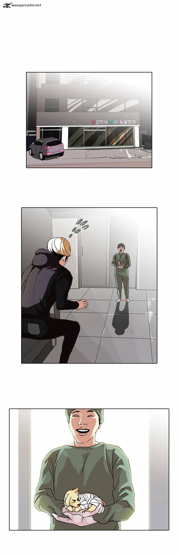 صفحة 7 — Lookism الفصل 70