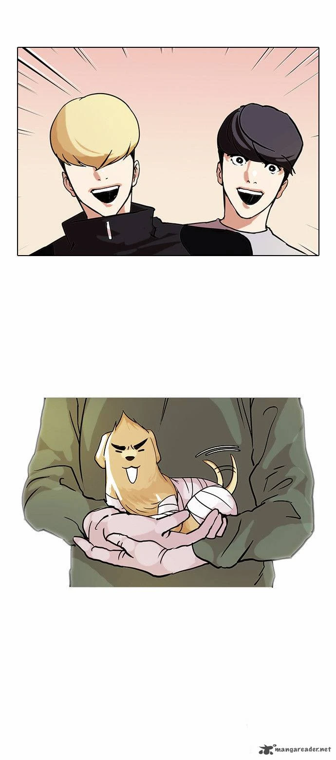 صفحة 8 — Lookism الفصل 70