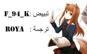 صفحة 1 — Lookism الفصل 70