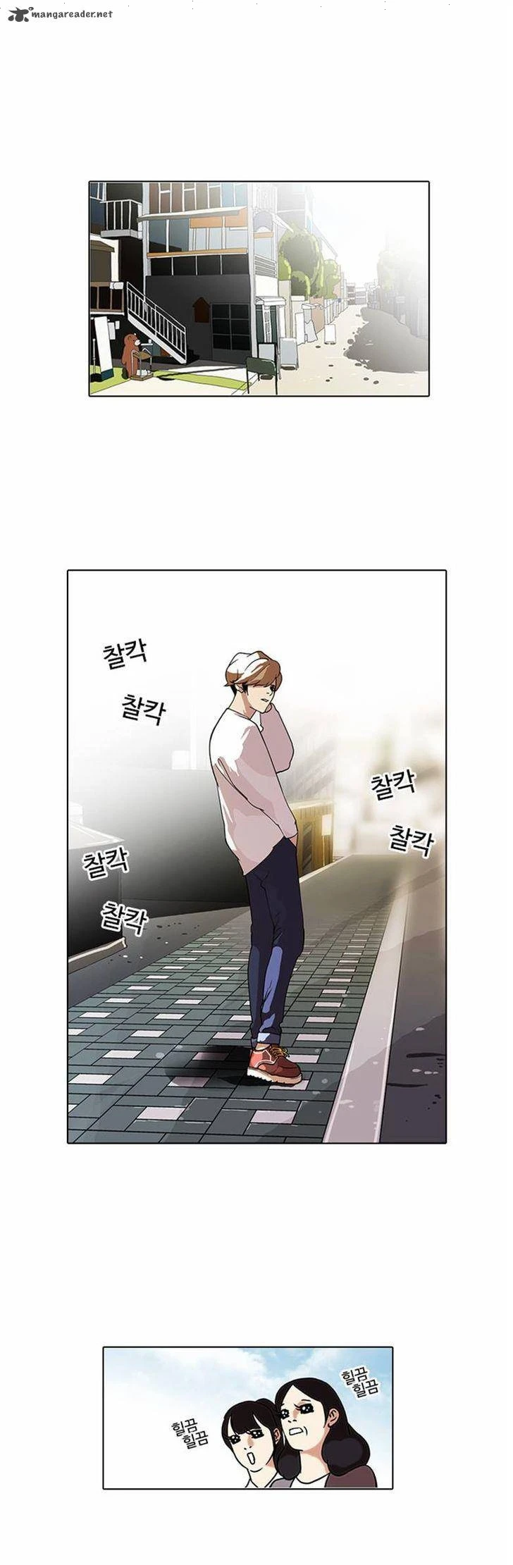 صفحة 1 — Lookism الفصل 72