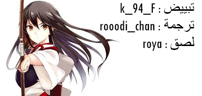 صفحة 1 — Lookism الفصل 73