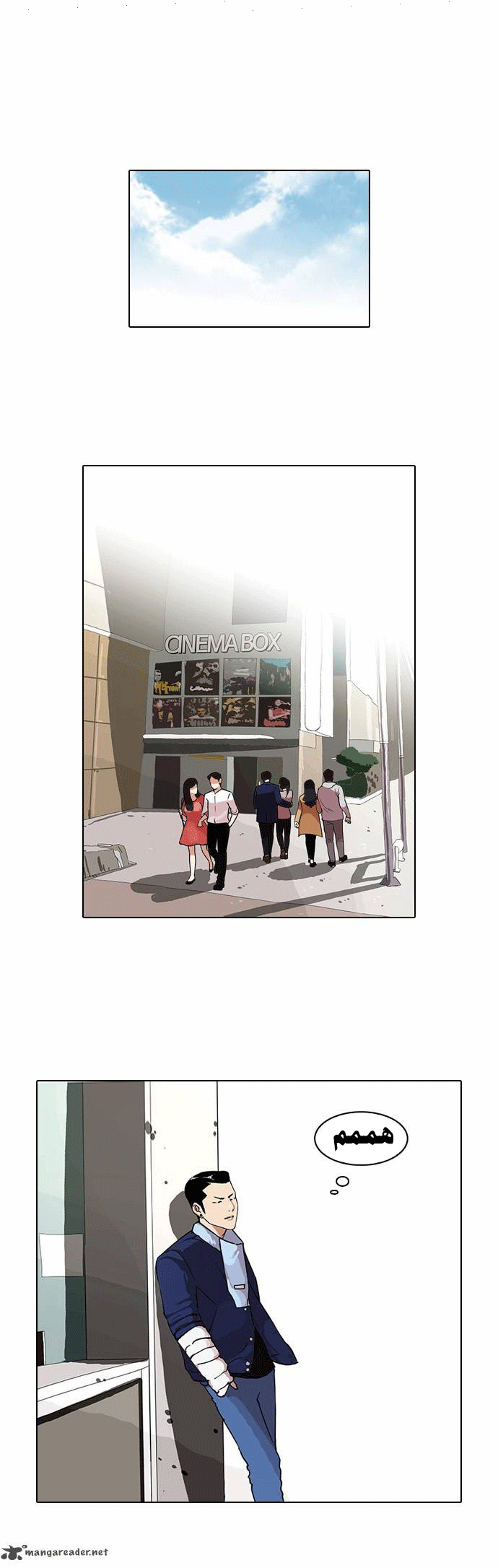 صفحة 2 — Lookism الفصل 73