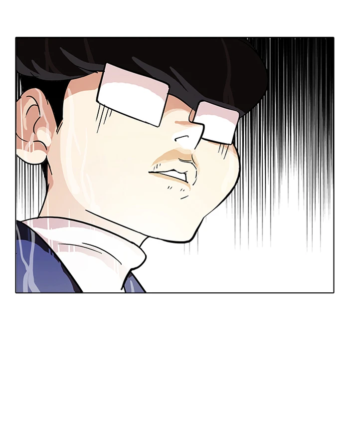 صفحة 11 — Lookism الفصل 87