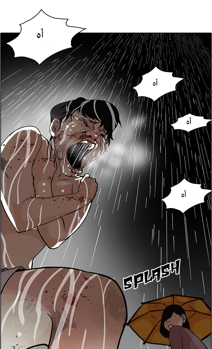 صفحة 62 — Lookism الفصل 87