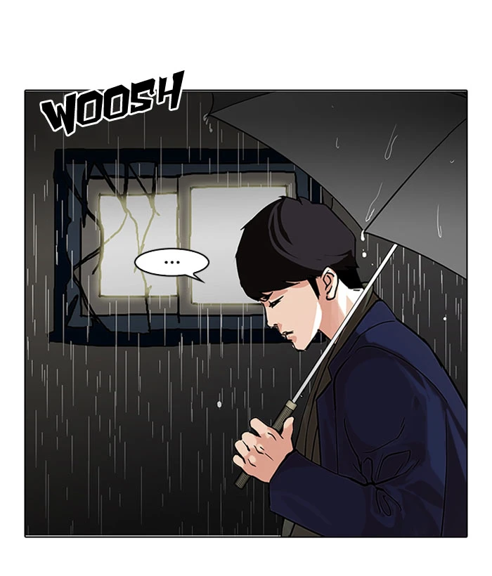 صفحة 6 — Lookism الفصل 88