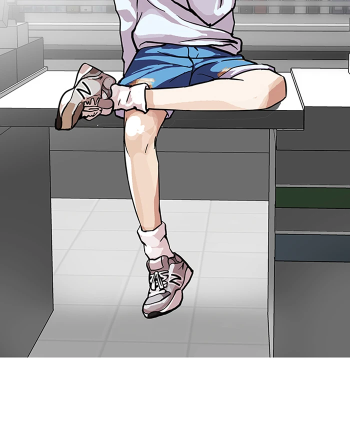 صفحة 33 — Lookism الفصل 88