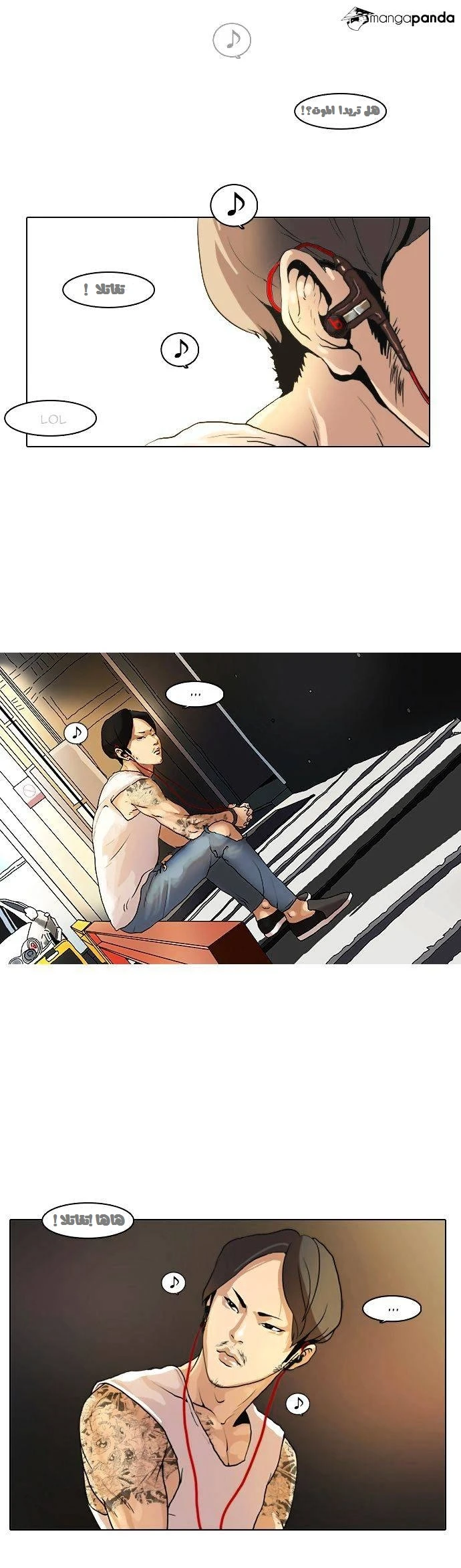 صفحة 40 — Lookism الفصل 8