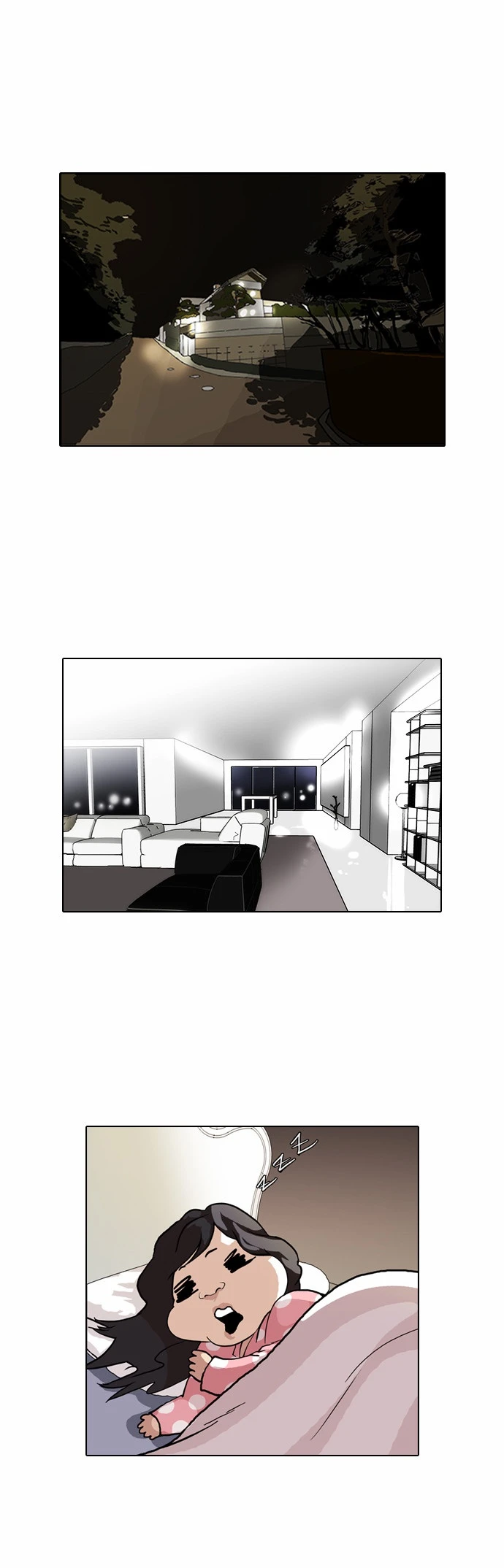 صفحة 17 — Lookism الفصل 80