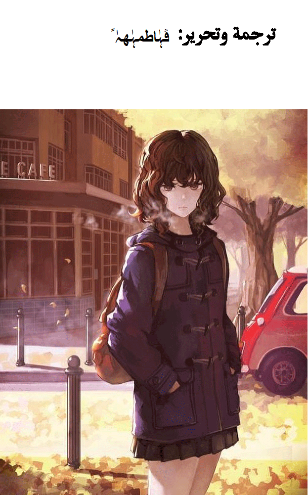 صفحة 1 — Lookism الفصل 81