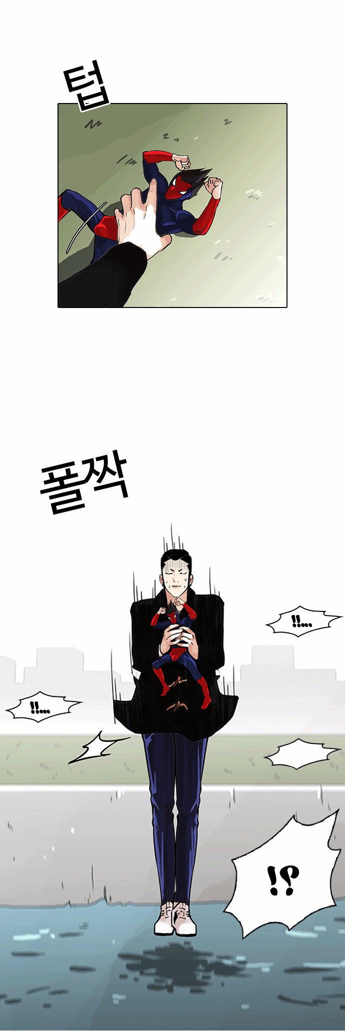 صفحة 10 — Lookism الفصل 82