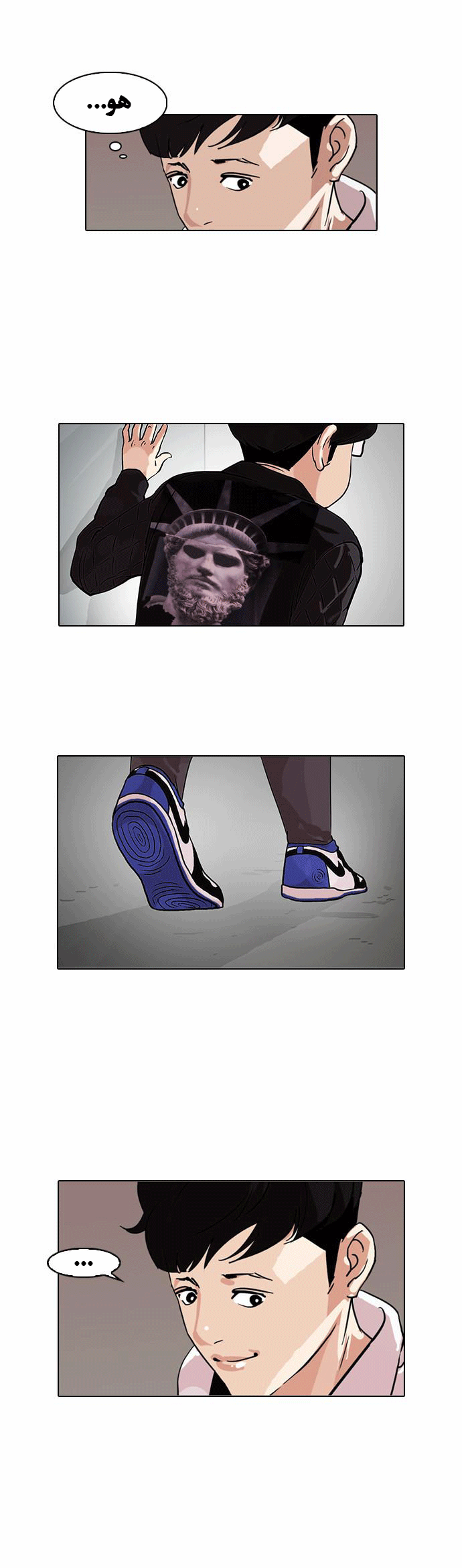 صفحة 11 — Lookism الفصل 83