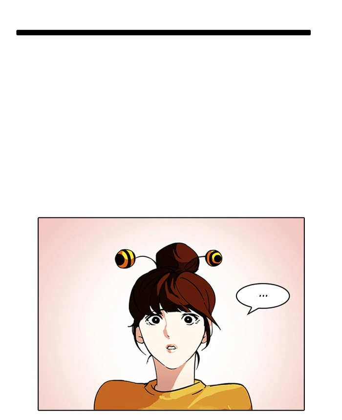 صفحة 18 — Lookism الفصل 94