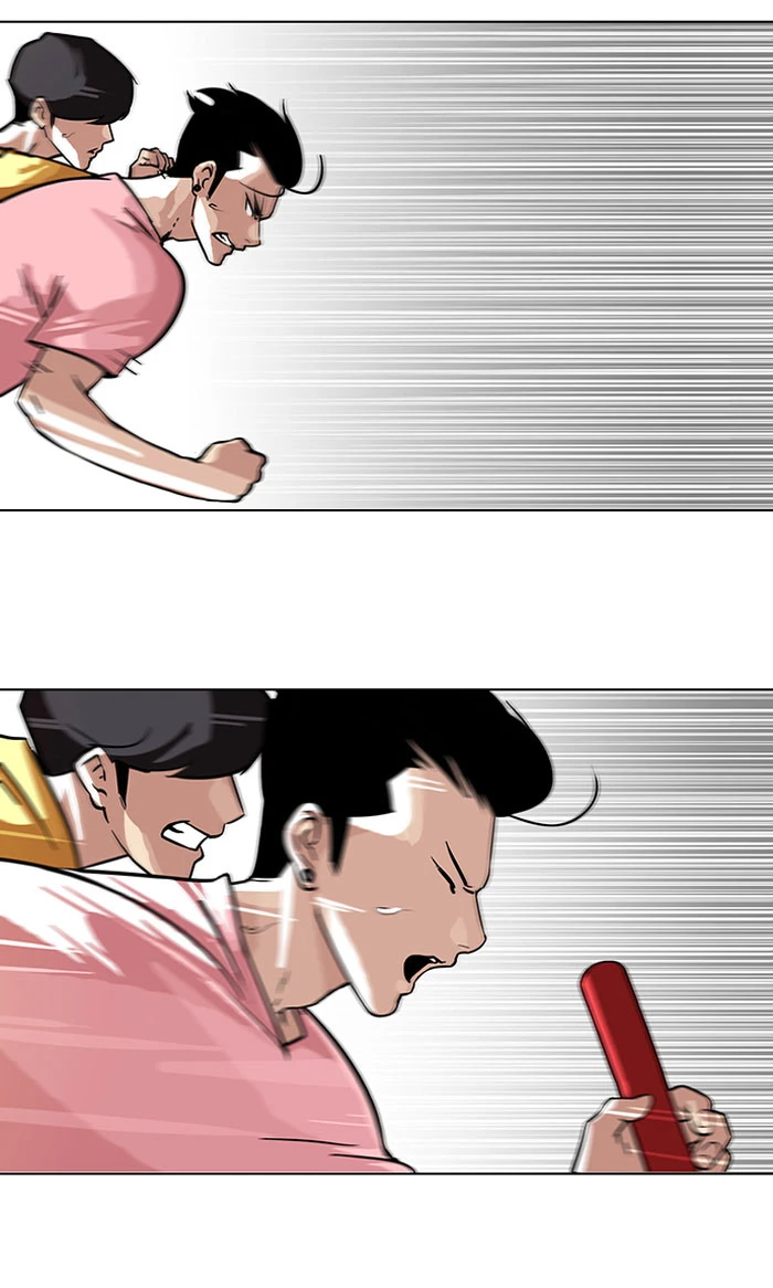 صفحة 26 — Lookism الفصل 94