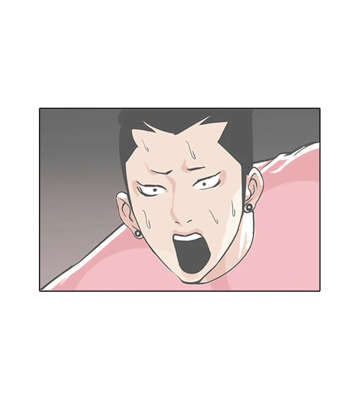 صفحة 29 — Lookism الفصل 94