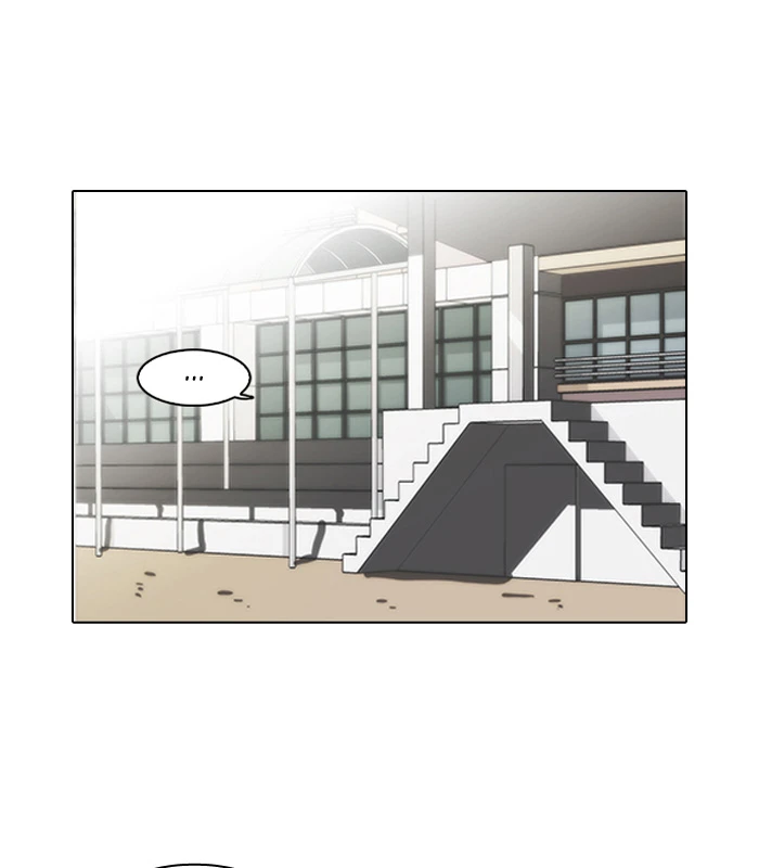 صفحة 46 — Lookism الفصل 94