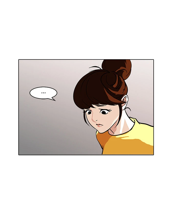 صفحة 56 — Lookism الفصل 94