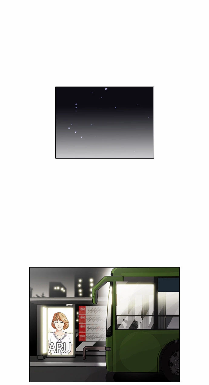 صفحة 26 — Lookism الفصل 97