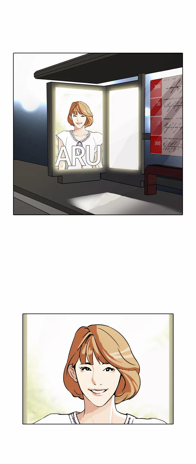 صفحة 30 — Lookism الفصل 97