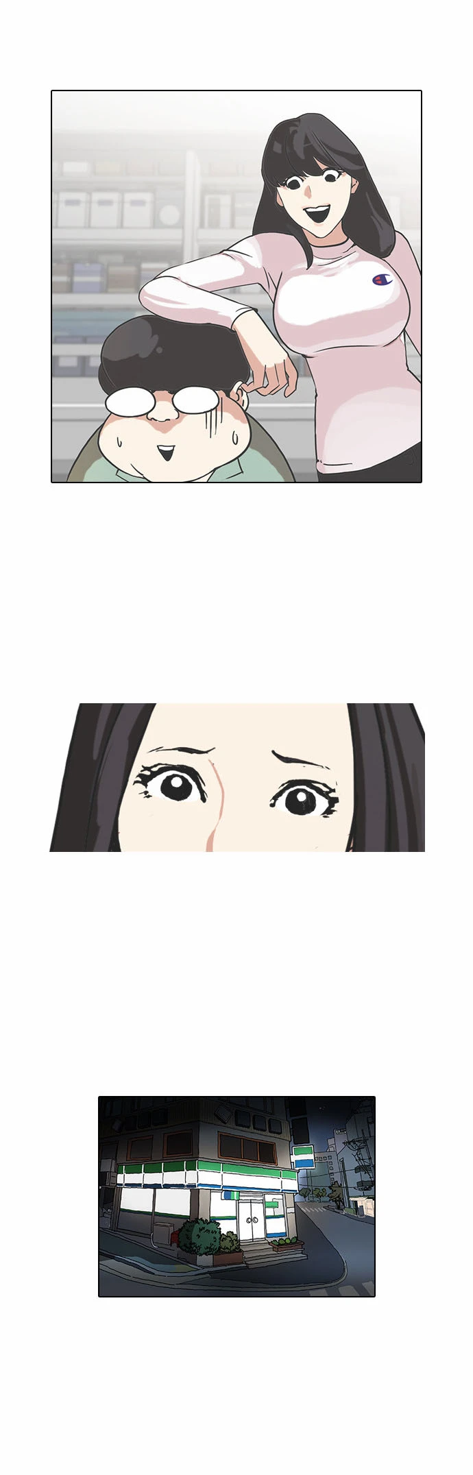 صفحة 24 — Lookism الفصل 98