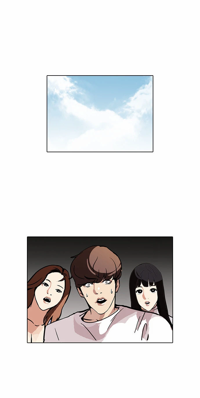 صفحة 25 — Lookism الفصل 98