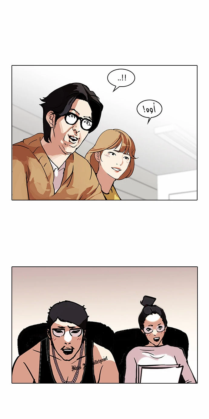 صفحة 16 — Lookism الفصل 99