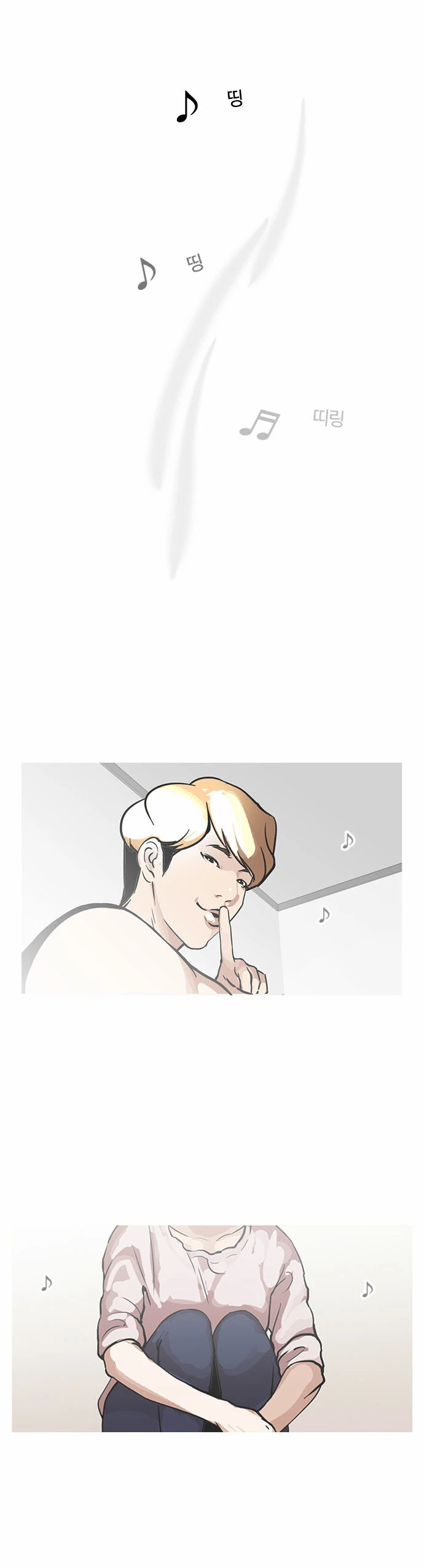 صفحة 40 — Lookism الفصل 99