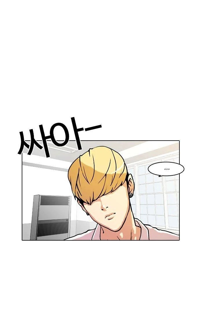صفحة 38 — Lookism الفصل 9