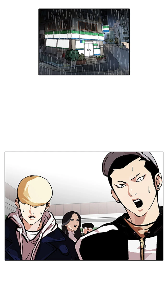 صفحة 31 — Lookism الفصل 90