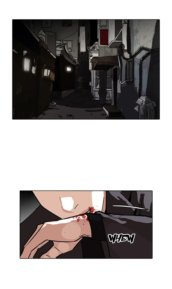 صفحة 70 — Lookism الفصل 90