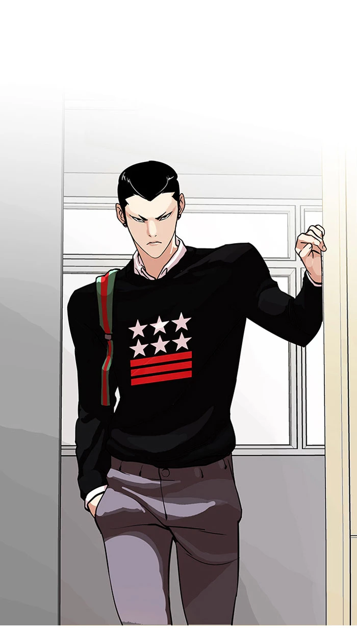 صفحة 14 — Lookism الفصل 91