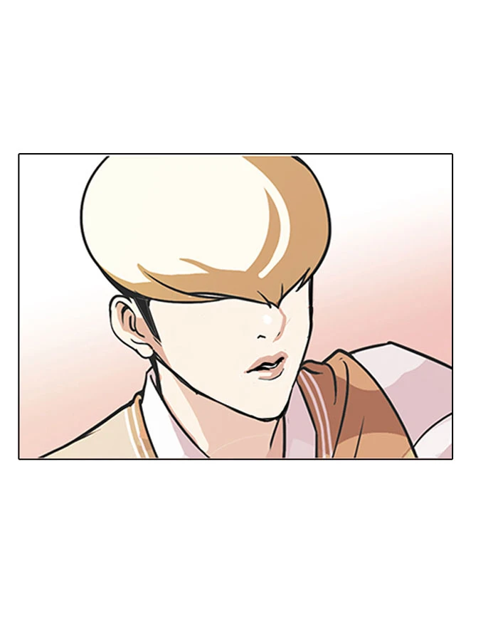 صفحة 12 — Lookism الفصل 91