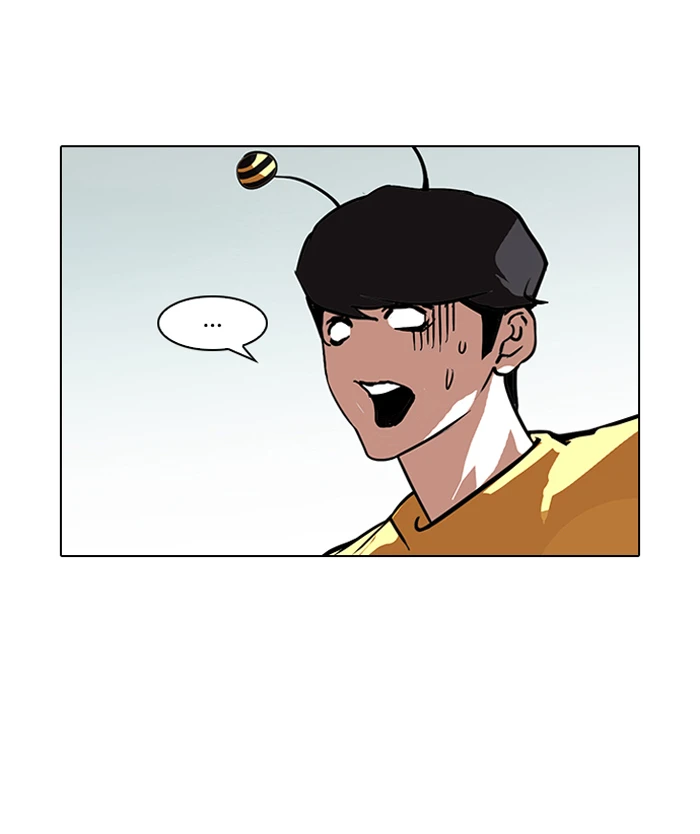 صفحة 46 — Lookism الفصل 91