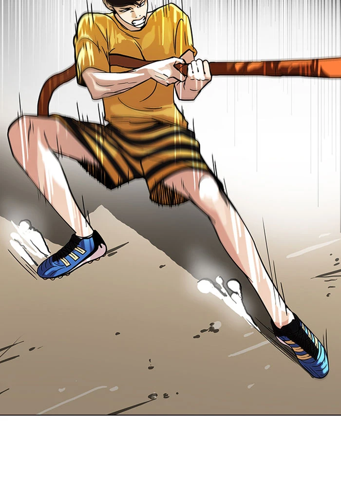 صفحة 12 — Lookism الفصل 92