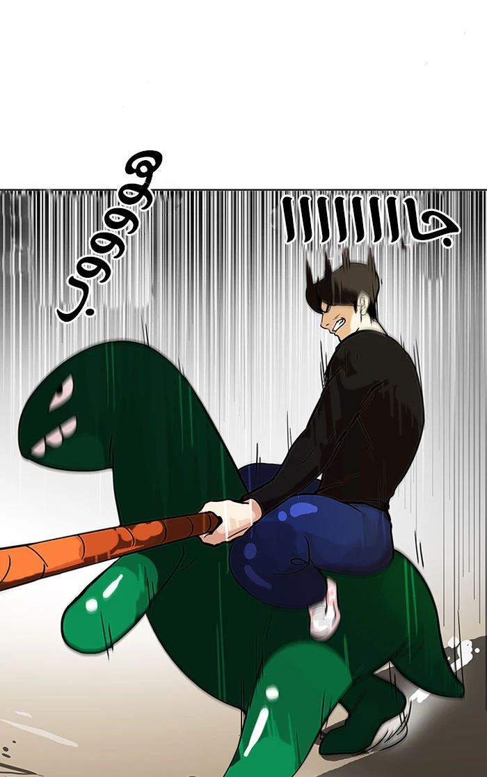 صفحة 13 — Lookism الفصل 92