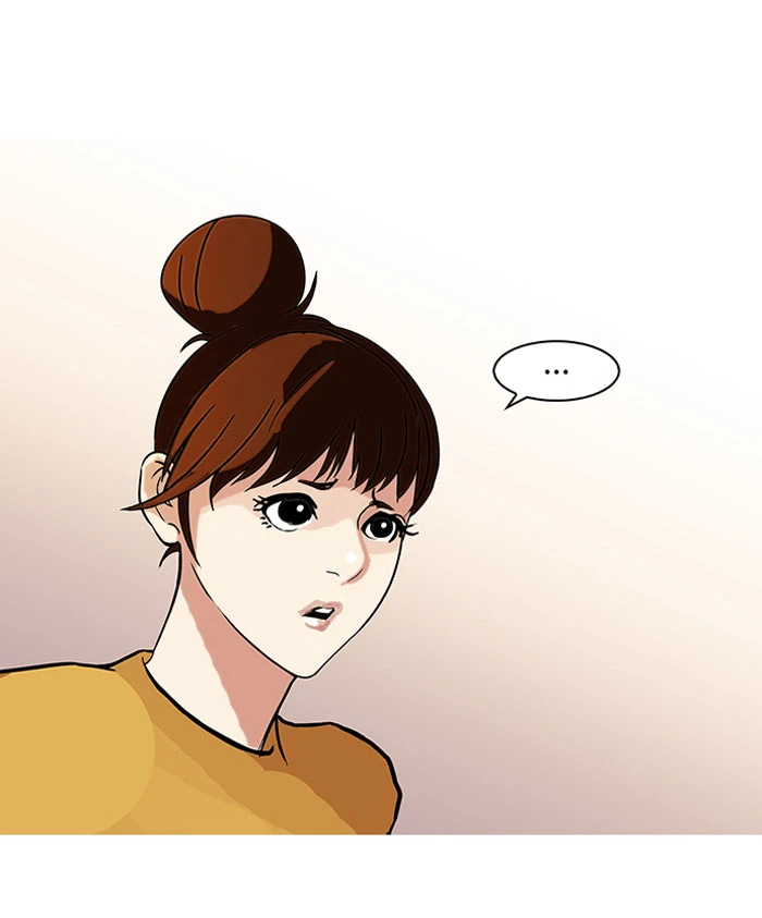 صفحة 23 — Lookism الفصل 92