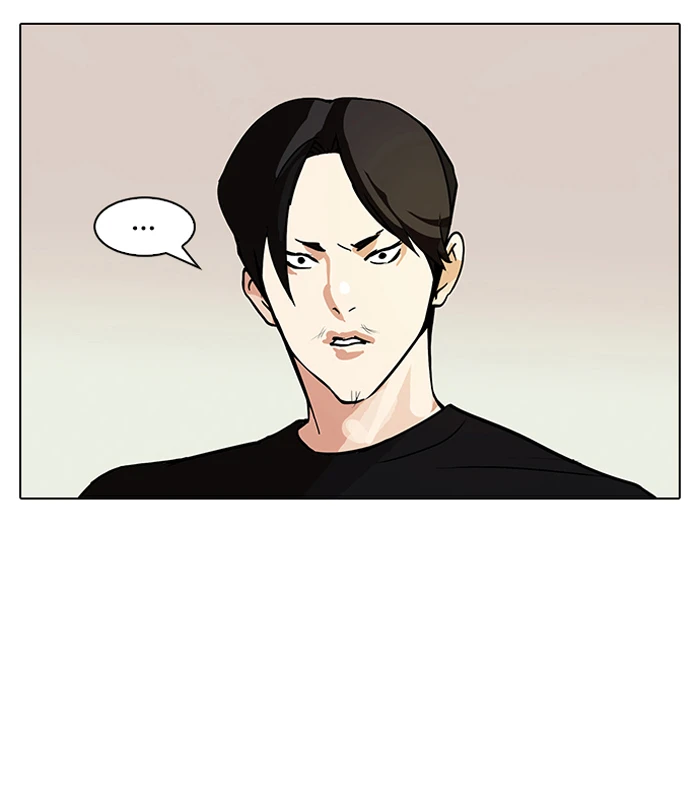 صفحة 46 — Lookism الفصل 92