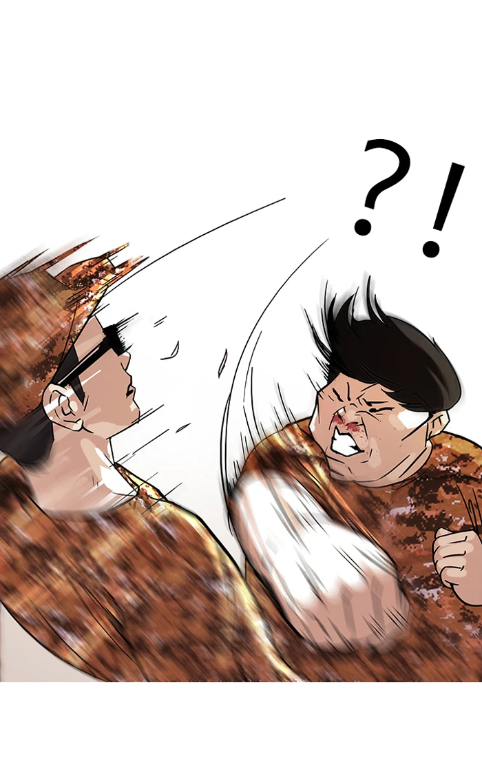 صفحة 65 — Lookism الفصل 92