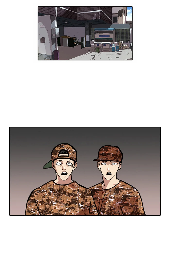 صفحة 75 — Lookism الفصل 92