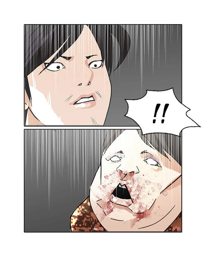 صفحة 8 — Lookism الفصل 93