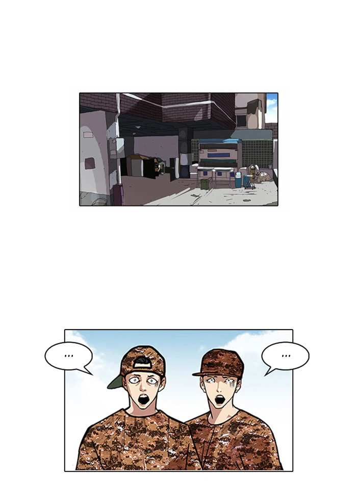 صفحة 2 — Lookism الفصل 93