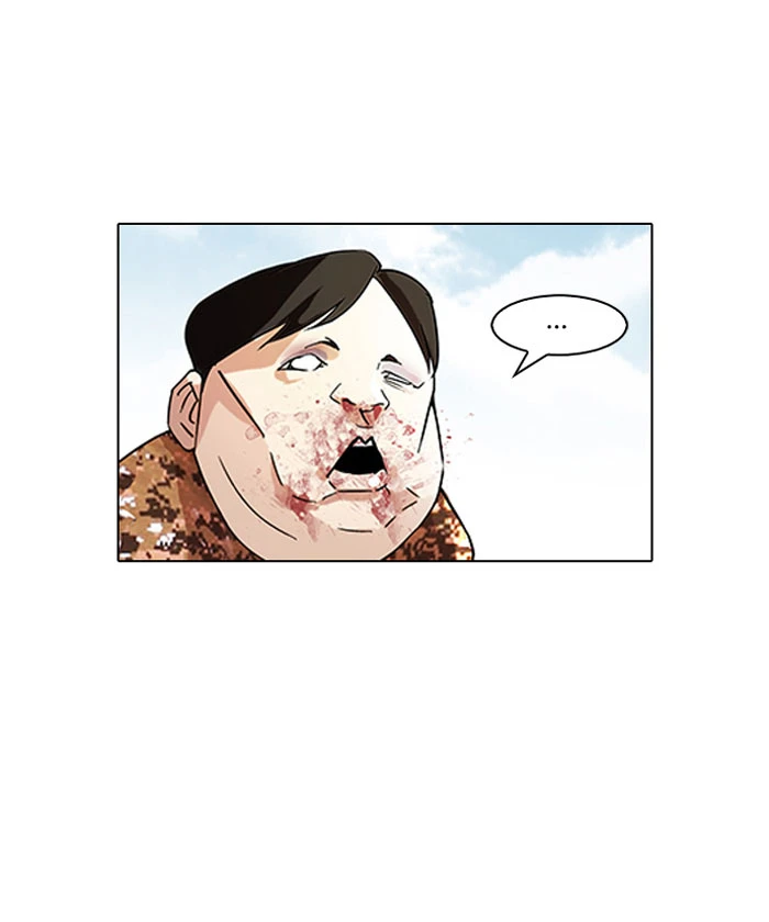 صفحة 13 — Lookism الفصل 93