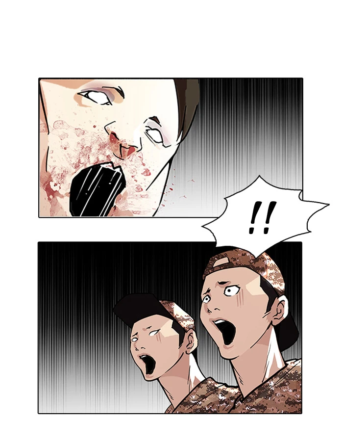 صفحة 28 — Lookism الفصل 93