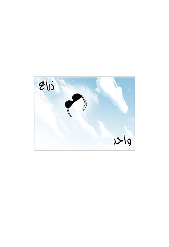 صفحة 29 — Lookism الفصل 93