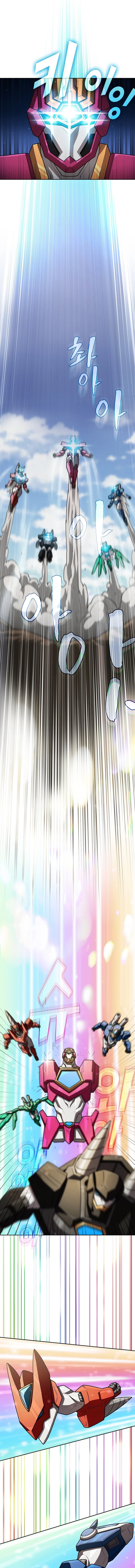 صفحة 6 — FFF-Class Trashero الفصل 103